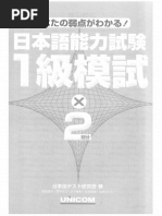 ☆専用☆日本語教師トレーニングマニュアル１～６ 日本語の音声入門 解説と演習 新版 (日本語教師トレーニング