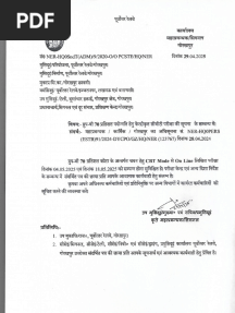 Instruction for Candidates of 70% salection Exam