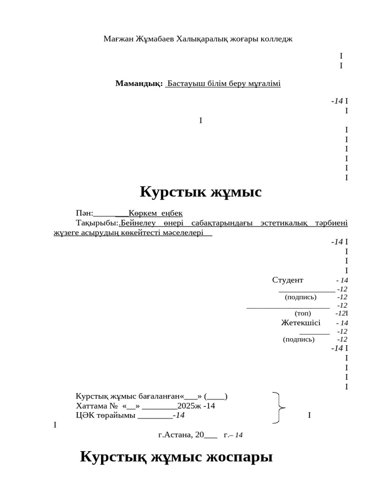 2-pdf