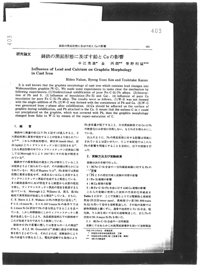 0403 | PDF
