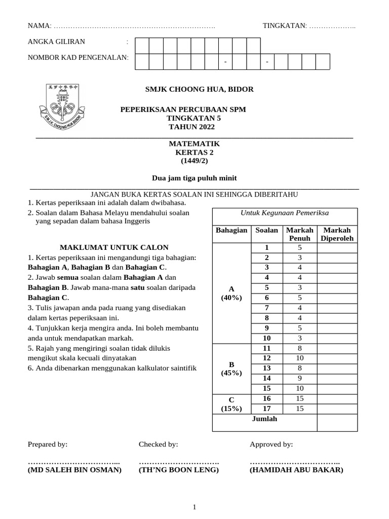 Trial SPM Maths 2022 Paper 2 Choong Hua | PDF