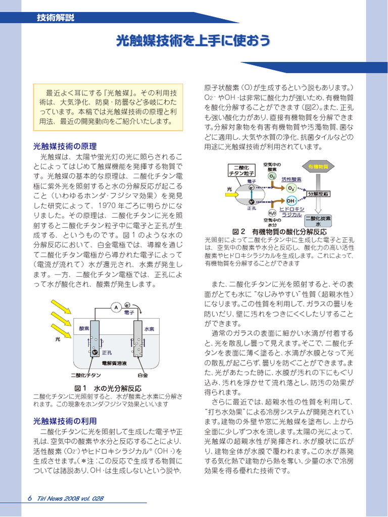 2517 | PDF