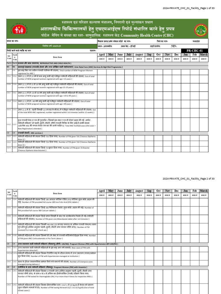 PRIVATE CHC 01 NEW Facility Only 33 Page | PDF
