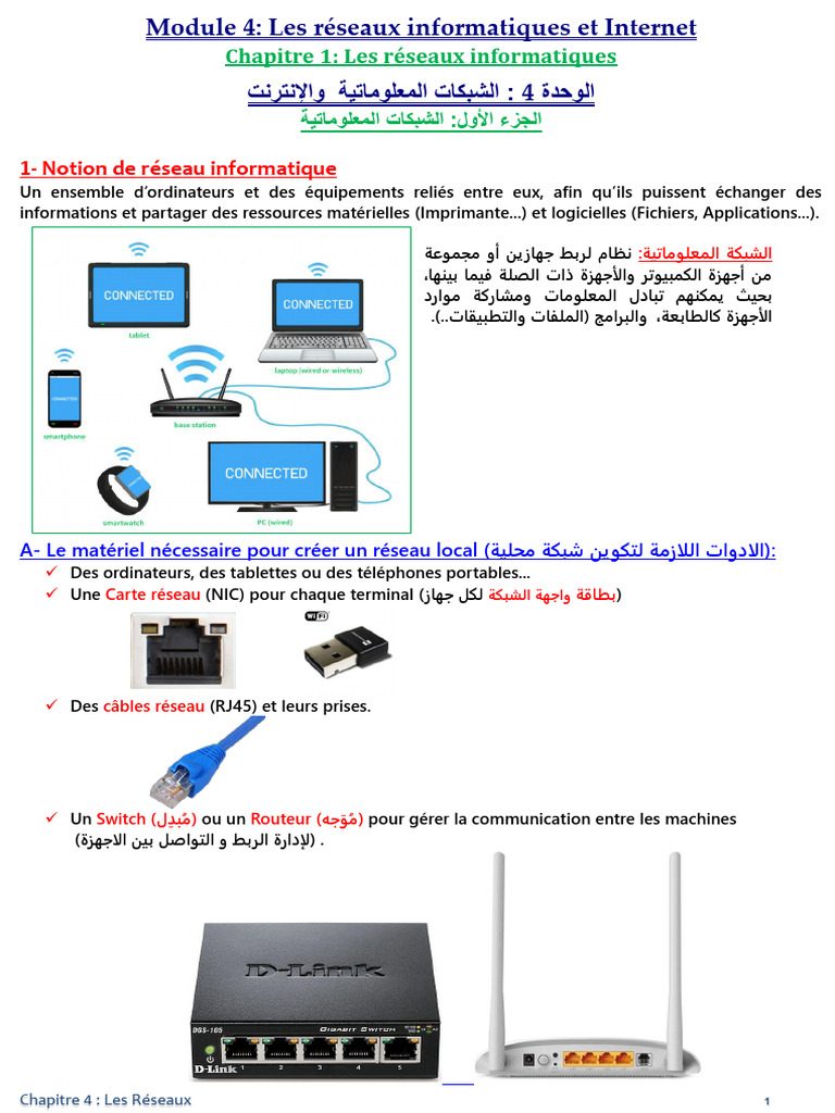 Introduction aux Réseaux Informatiques | PDF | Réseau informatique ...