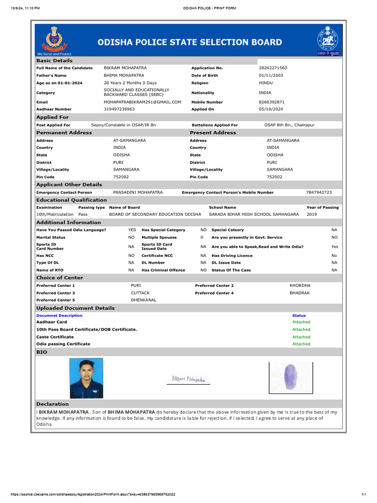 OSAP Sepoy Application Form | PDF