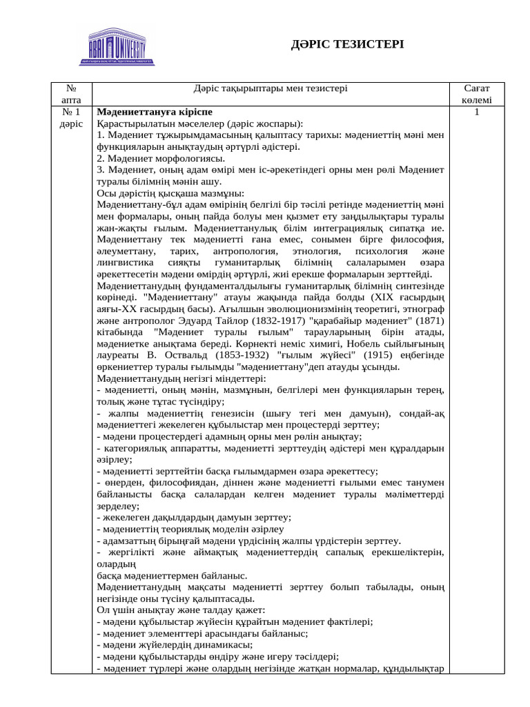 Табиғаттағы керемет орыс порносы