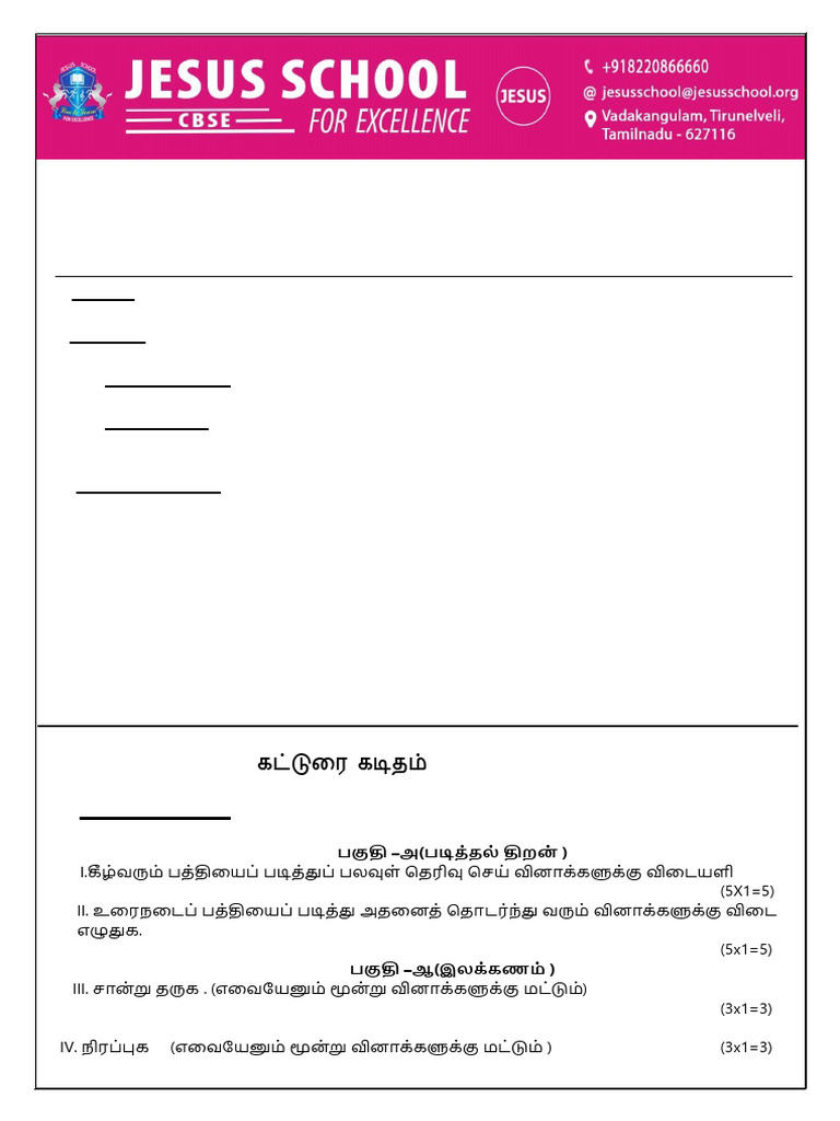 Grade 6 Term 2 Portion And Pattern Pdf