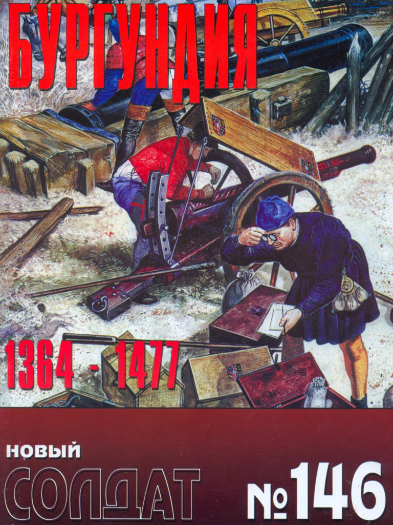 New Soldier No. 146 - Burgundy 1364-1447 | PDF