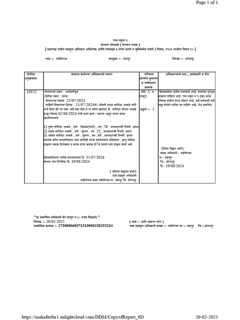 66 A | PDF