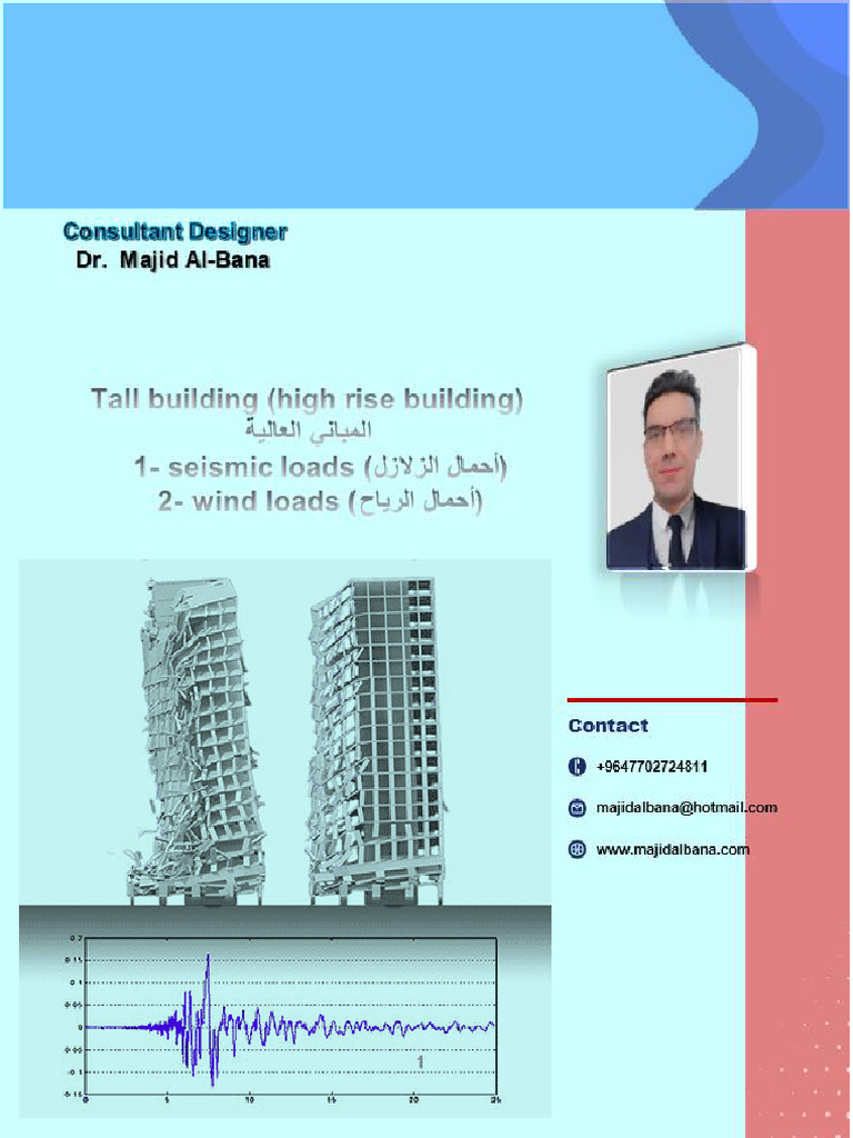 DR - MAJID AL BANA Design of Tall Building Seismic& WIND | PDF ...