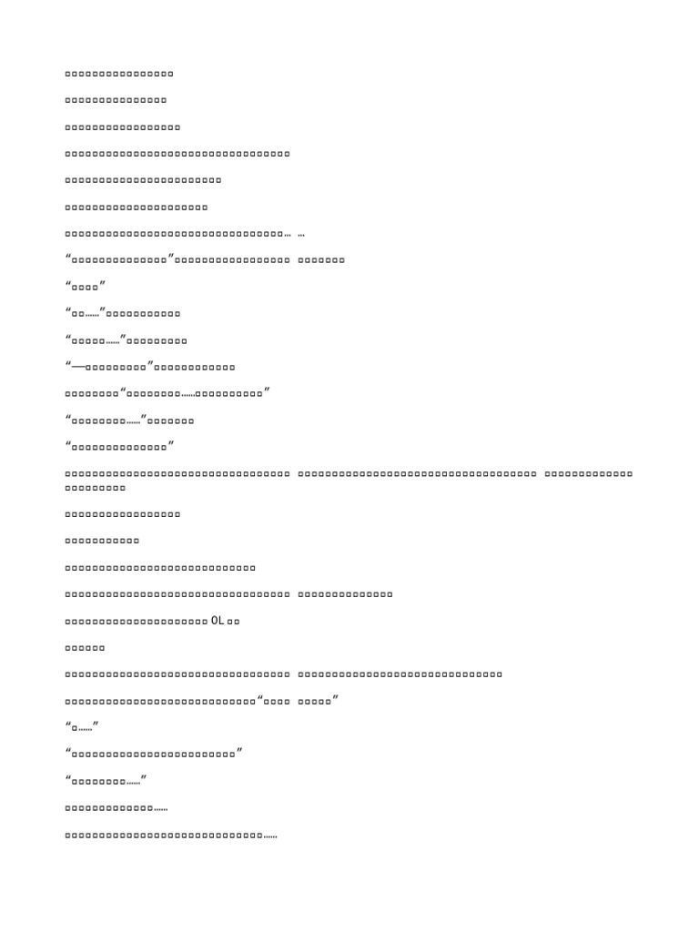 OL | PDF
