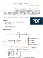 KC8801 RC Servo Controler