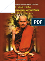 Acariya Mun a Spiritual Biography-Sinhala