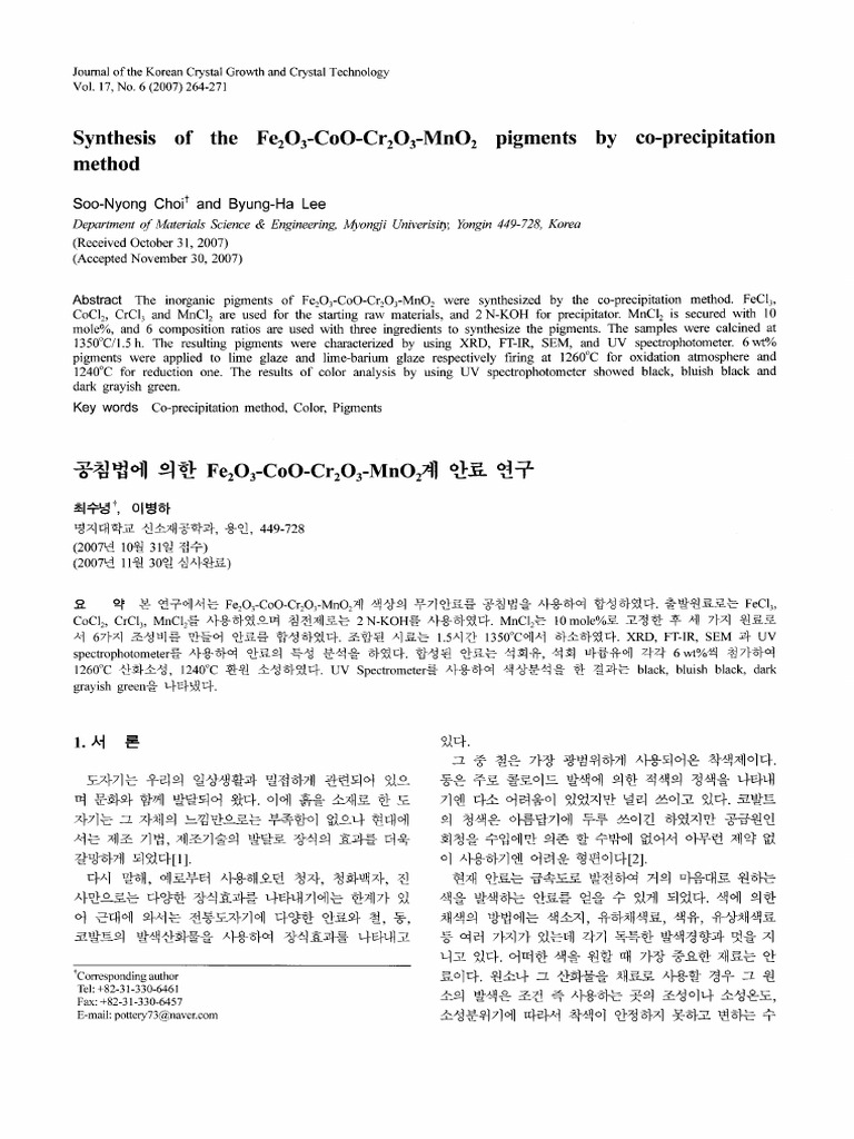 Synthesis of The Fe - Sub - 2 - Sub - O - Sub - 3 - Sub - CoO-Cr - Sub ...