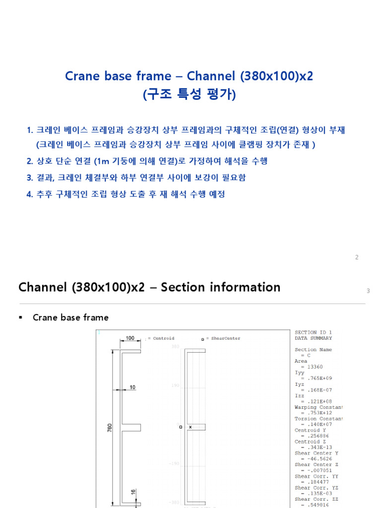 Self Climbing Crane Structural Analysis Base Frame-Channel | PDF