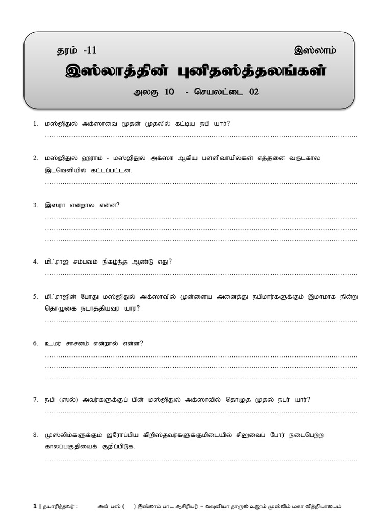 GR 11 - Unit 10 - 2 | PDF