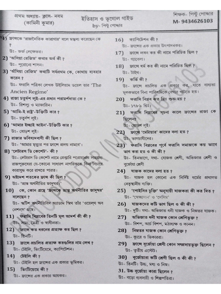 New Document | PDF