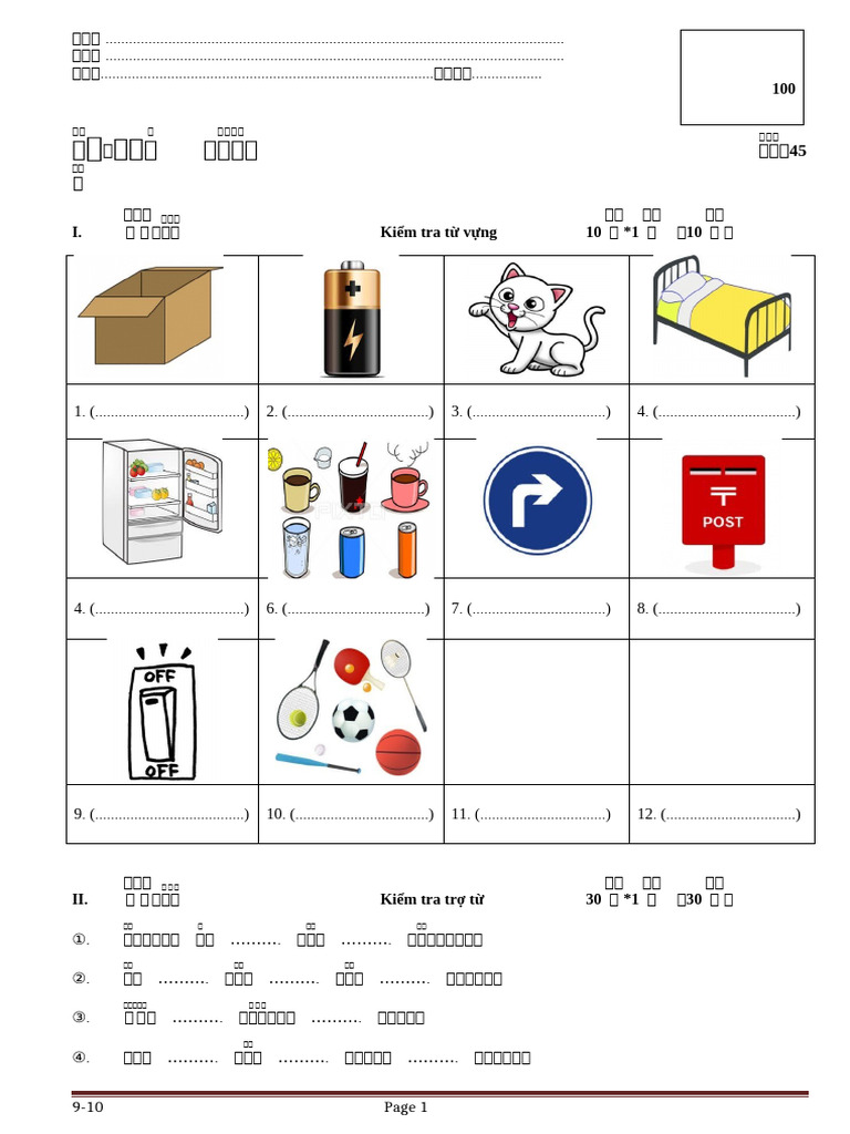 試験問題9-10 | PDF