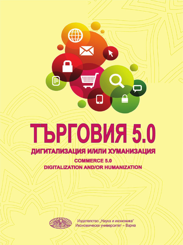 Conference Commerce 5 2023 | PDF