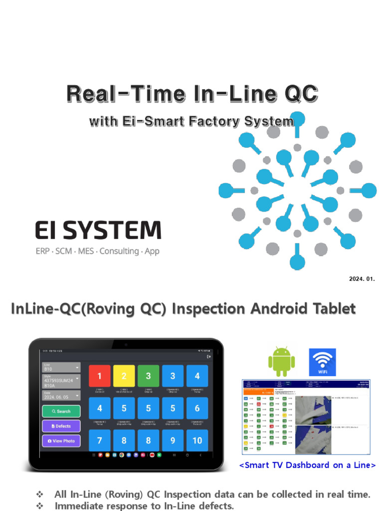 EI Real Time InLineQC Inspection | PDF