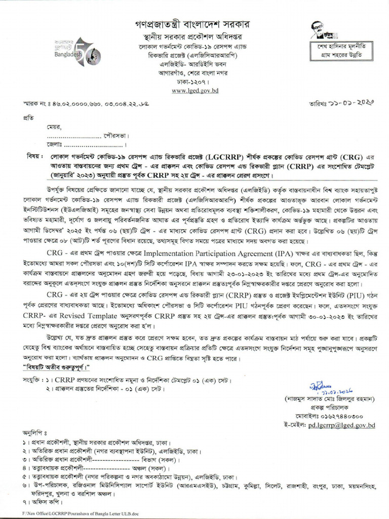 PS Letter | PDF