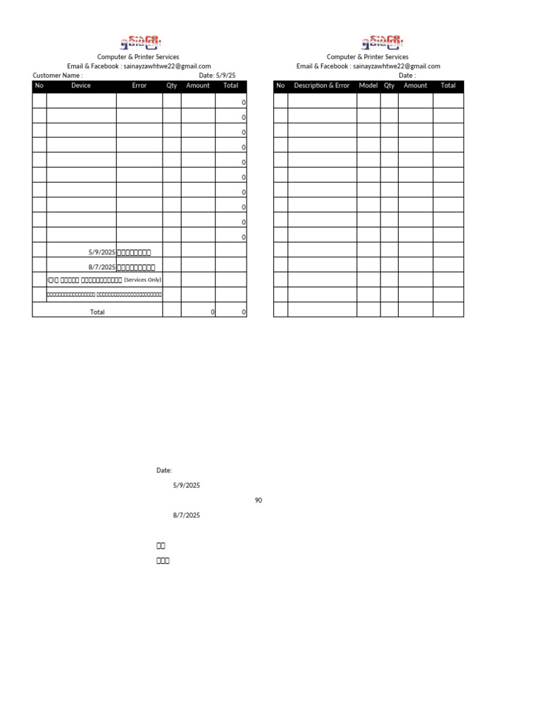 Vold | PDF