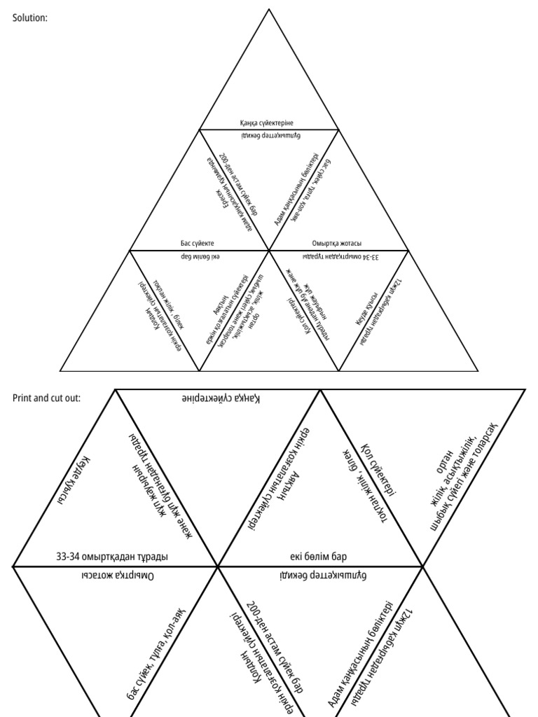 Tarsia | PDF