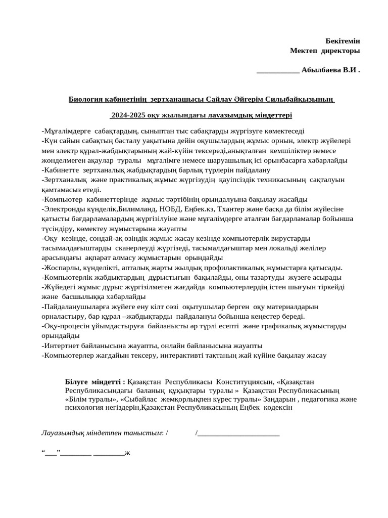 Тізбектегі порно фотолар