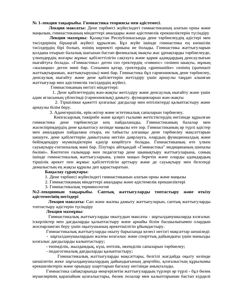 Мен анамның трусигіне кірдім (порно)