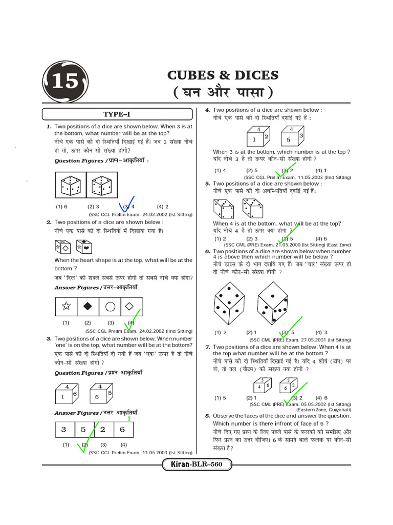 Complete | PDF