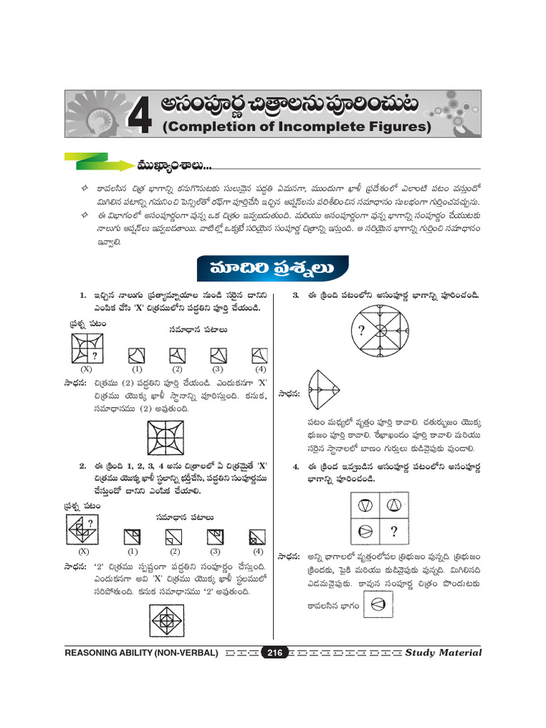 Completion of Incomplete Figures | PDF