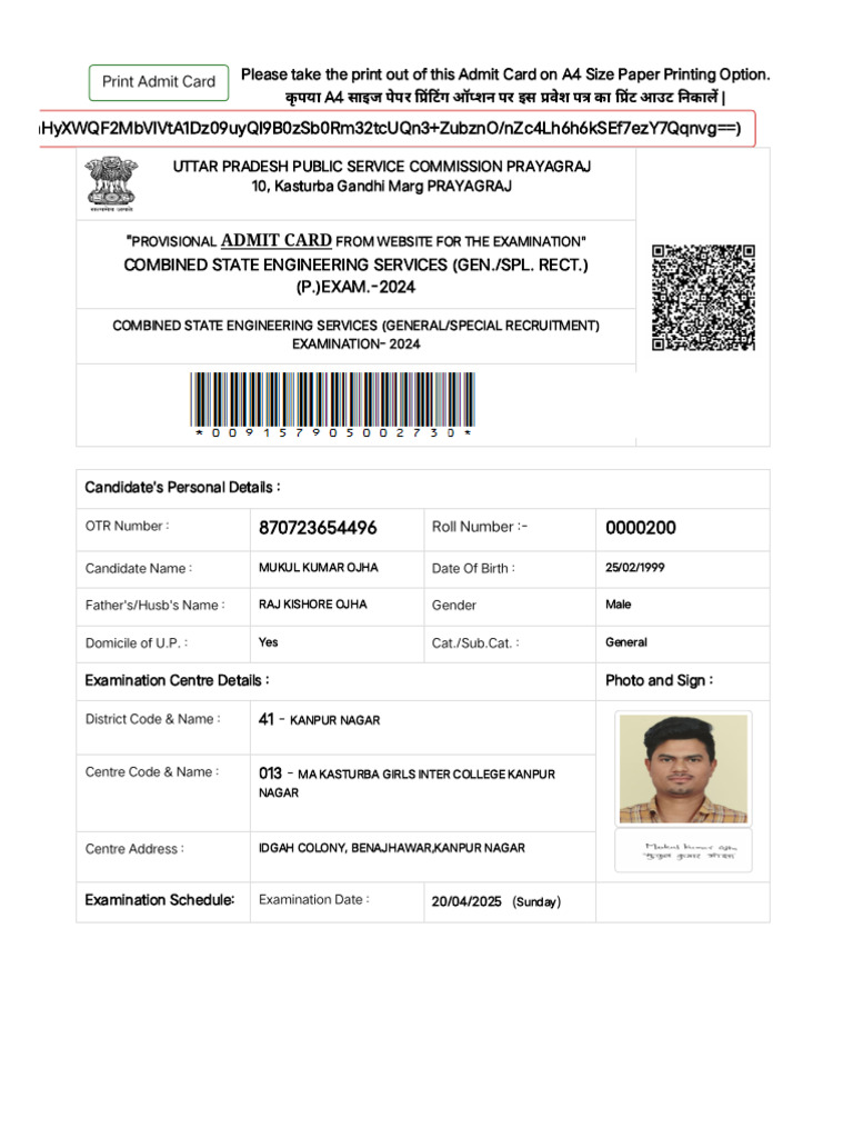 View Candidate Admit Card | PDF