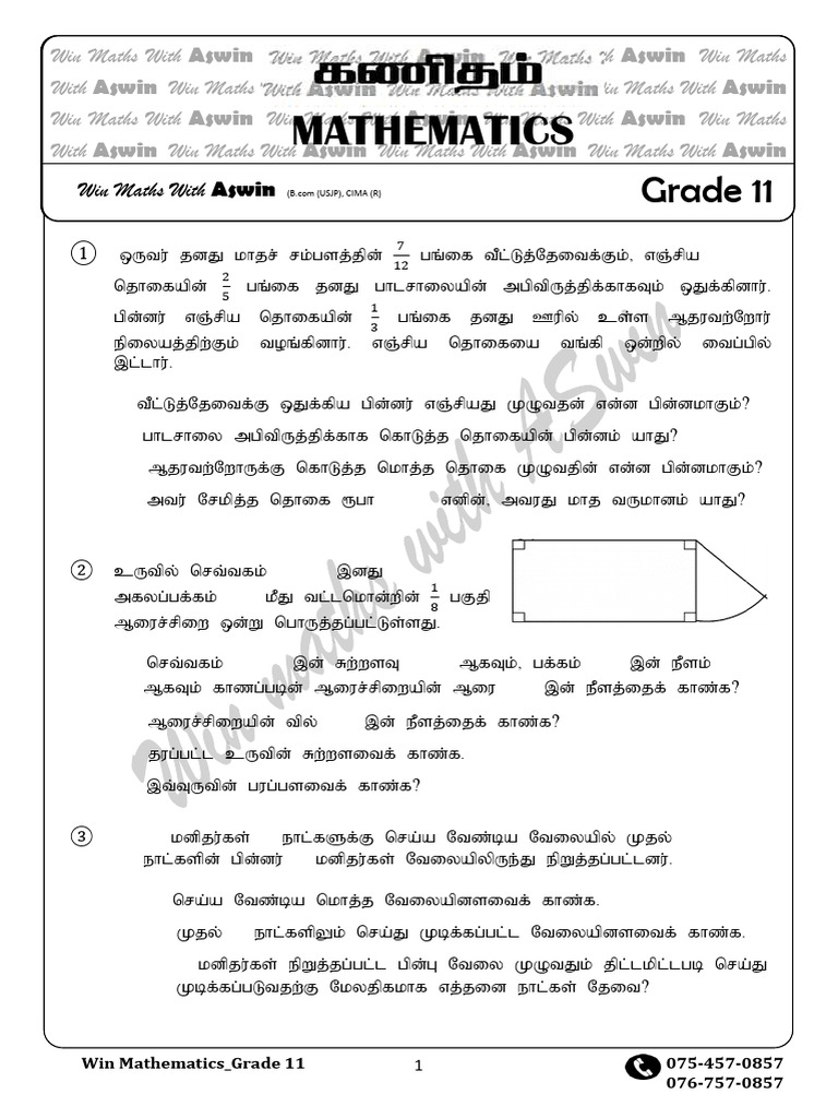 Grade 11 Mathematics Study Guide | PDF