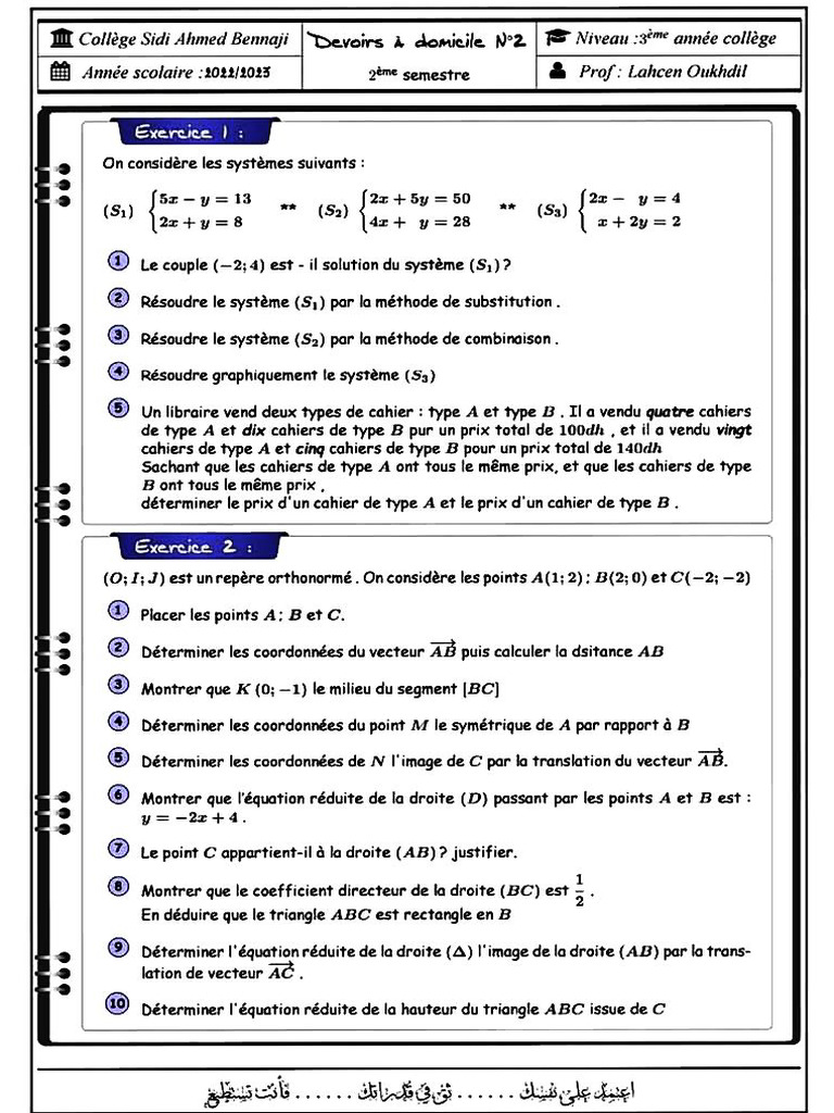 Document 95 | PDF