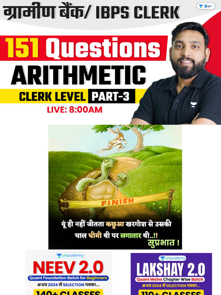 Part 3 Arithmetic 151 Questions Series Clerk Level Arun Singh Rawat | PDF