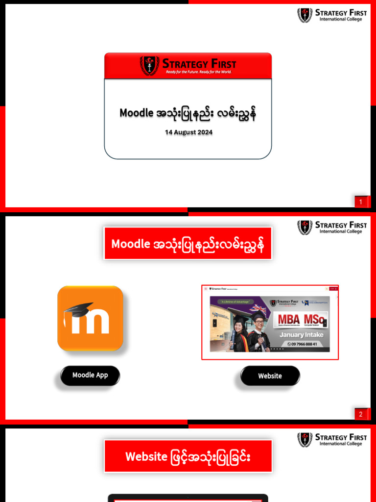 Moodle Guide Update 24.1.25 | PDF