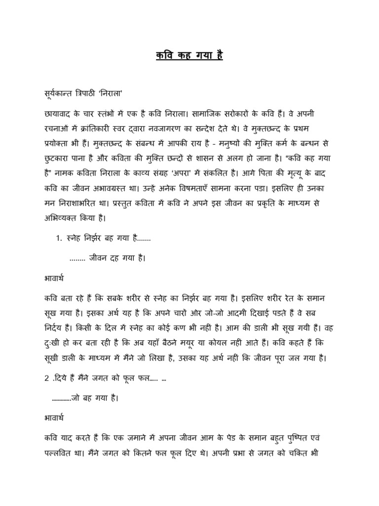 Document | PDF