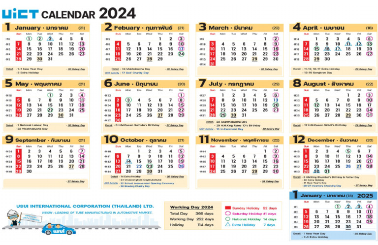 Calendar | PDF