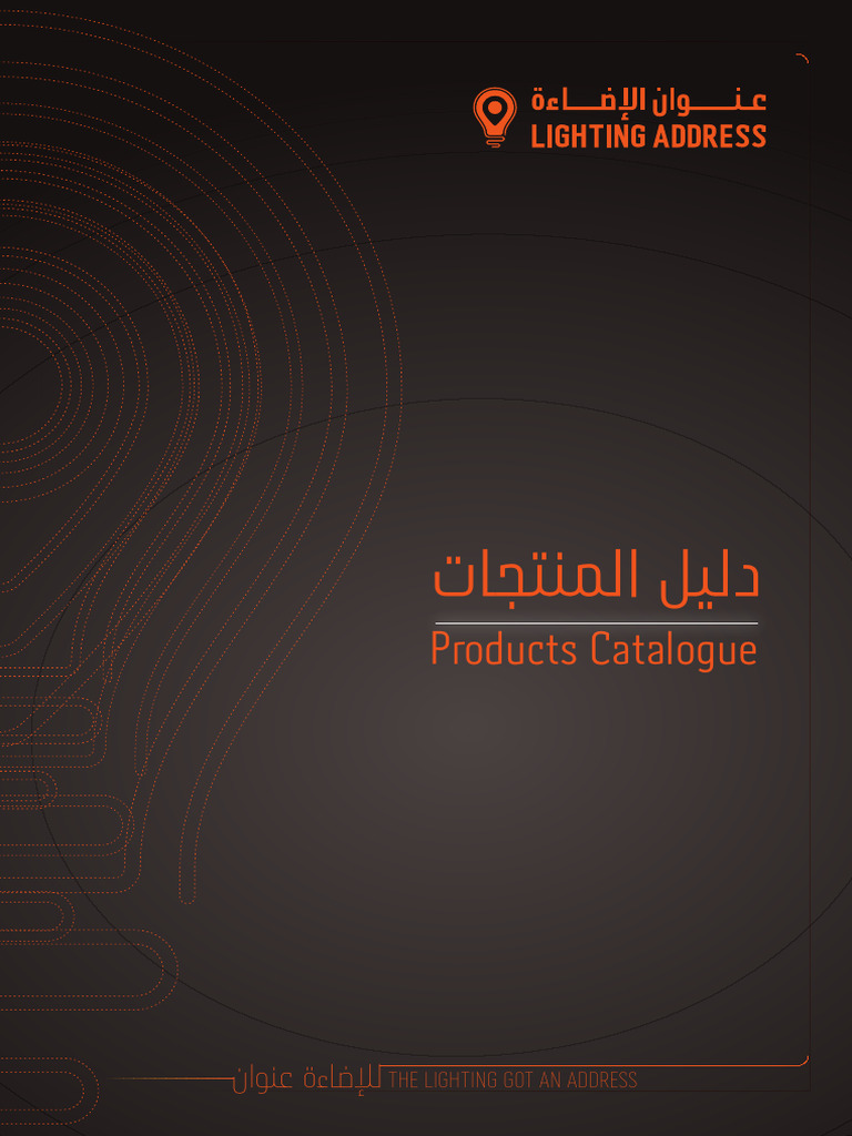 Catalogue | PDF | Lighting | Manufactured Goods