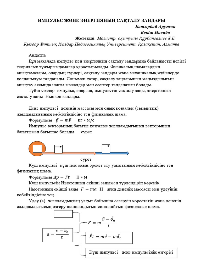 Порно ұлы анасына келді