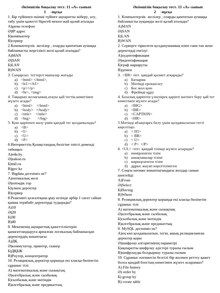 Фильмдердегі ең жақсы эротикалық көріністер