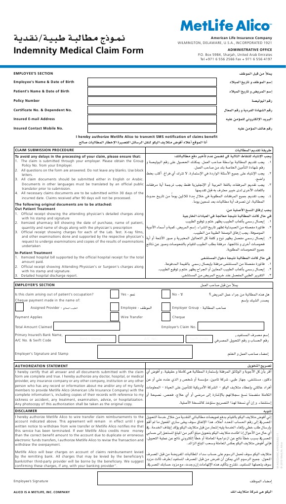 Alico Indemnity Medical Claim Form PDF Wire Transfer Financial