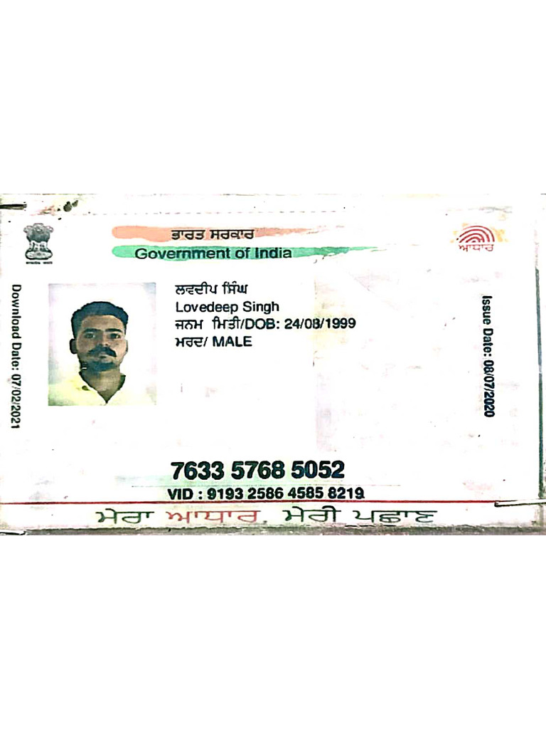 Lovedeep Aadhar Card | PDF