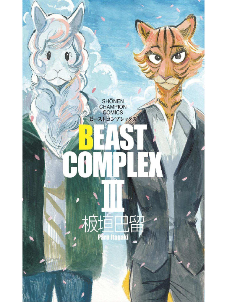 Beast Complex-03 | PDF