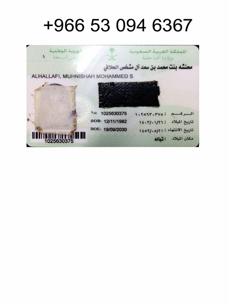 A05060804 (Repon) PP-1 | PDF