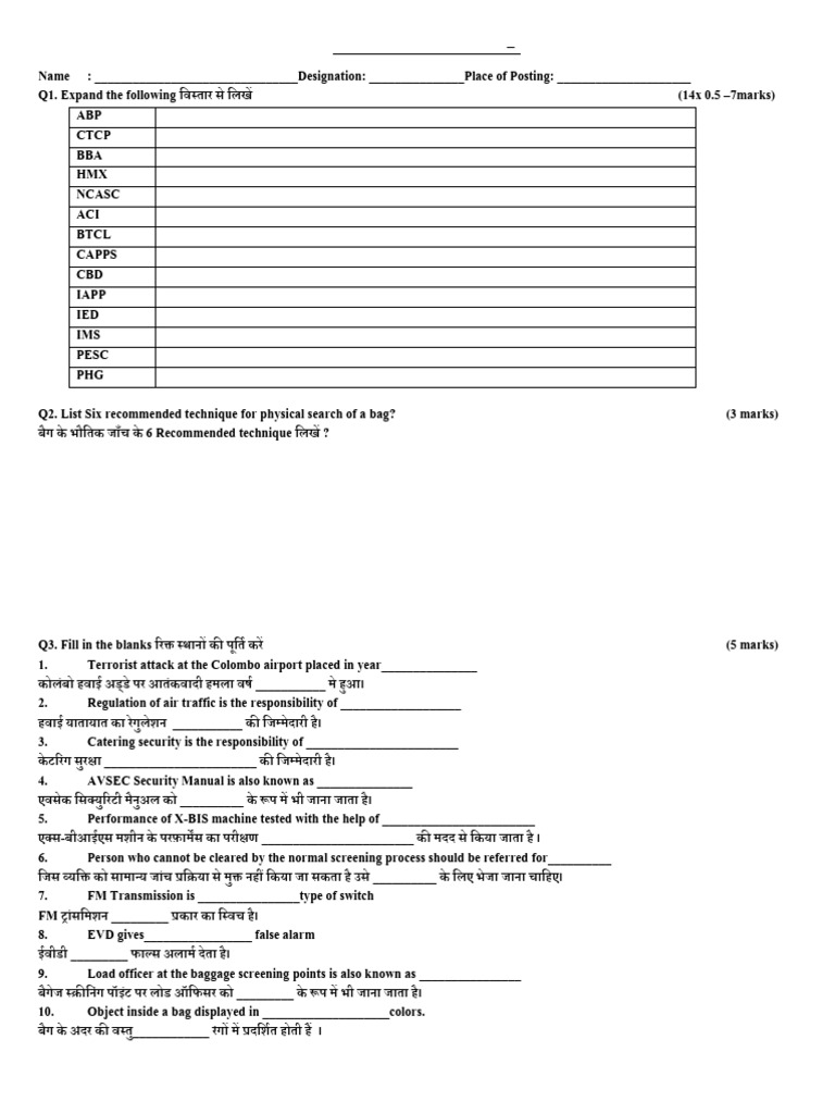 Question Paper No.01 | PDF