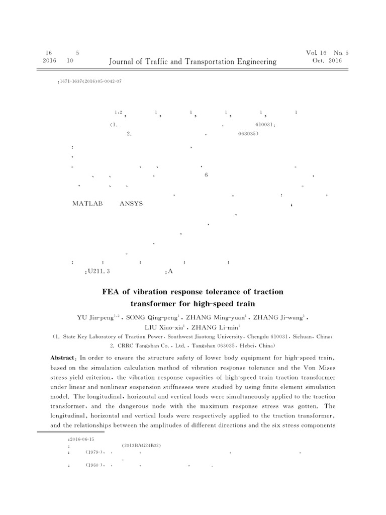 FEA of Vibration Response Tolerance of Traction Transformer For High ...