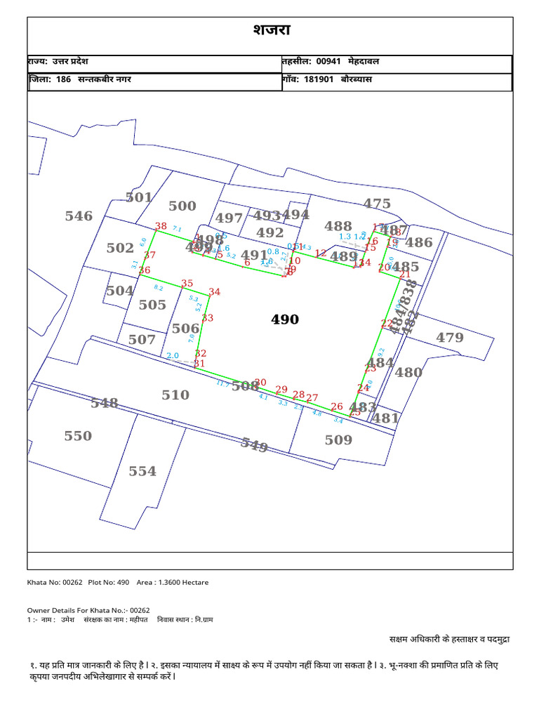 Plot No 490 | PDF