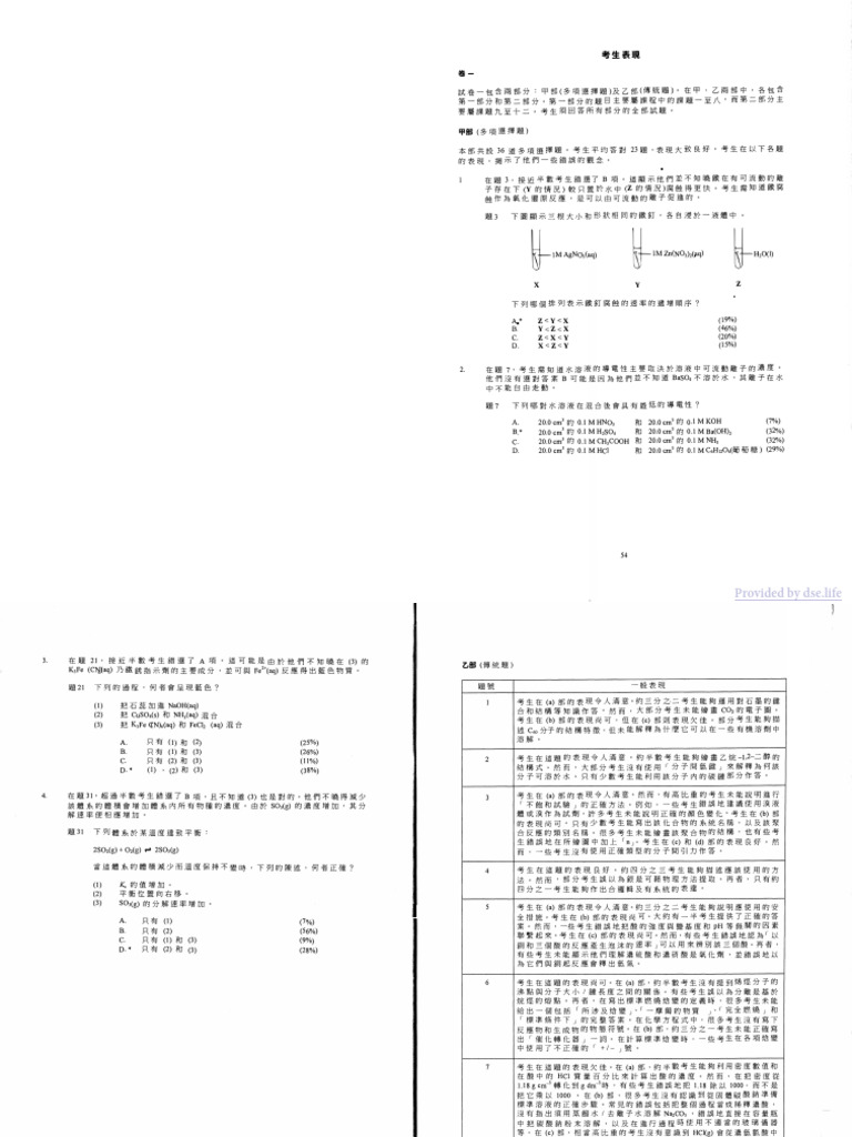 14 Per | PDF