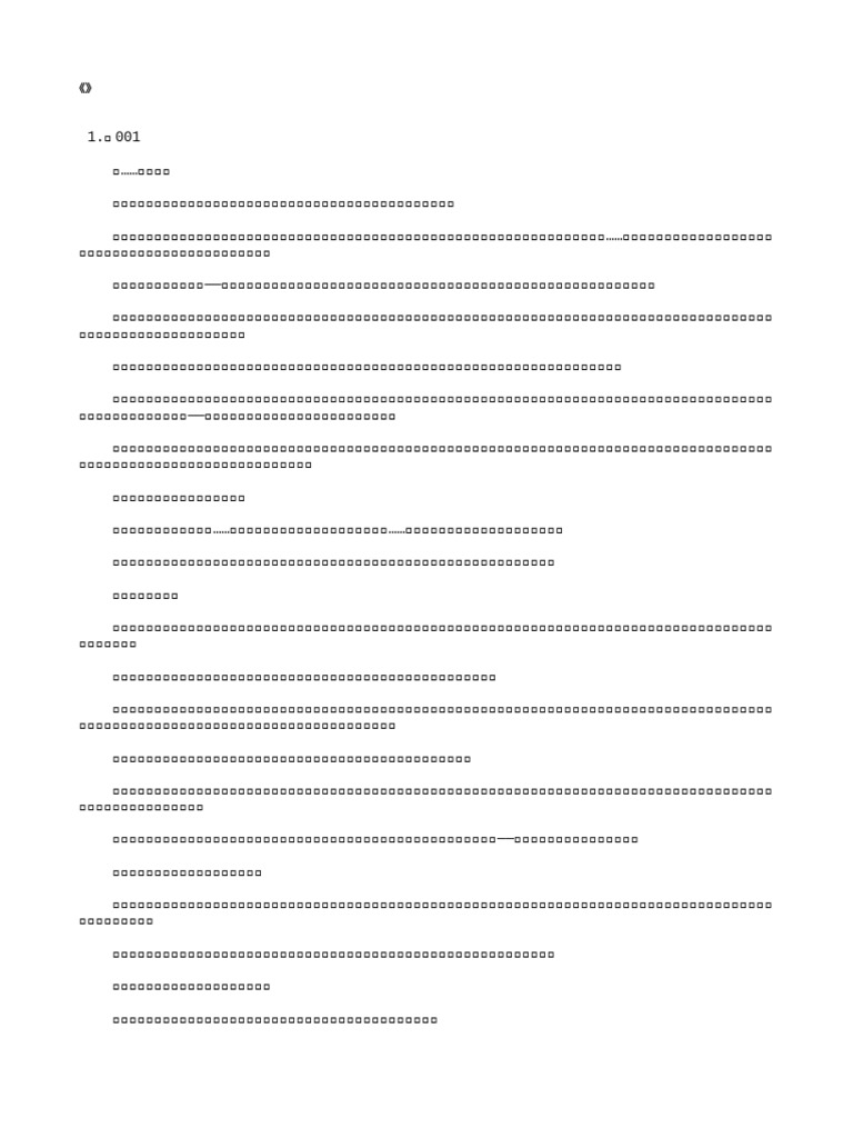 ʳ | PDF